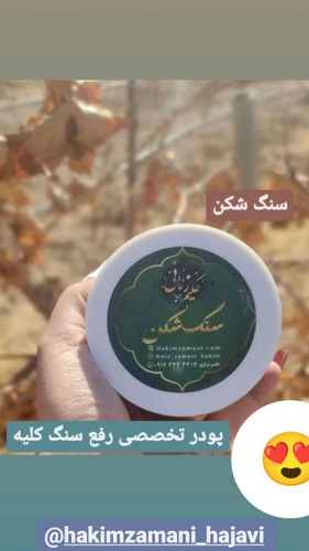 صدرصد گیاهی