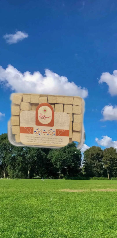حبه عناب(ساده، توت، سنجد، کنجد)