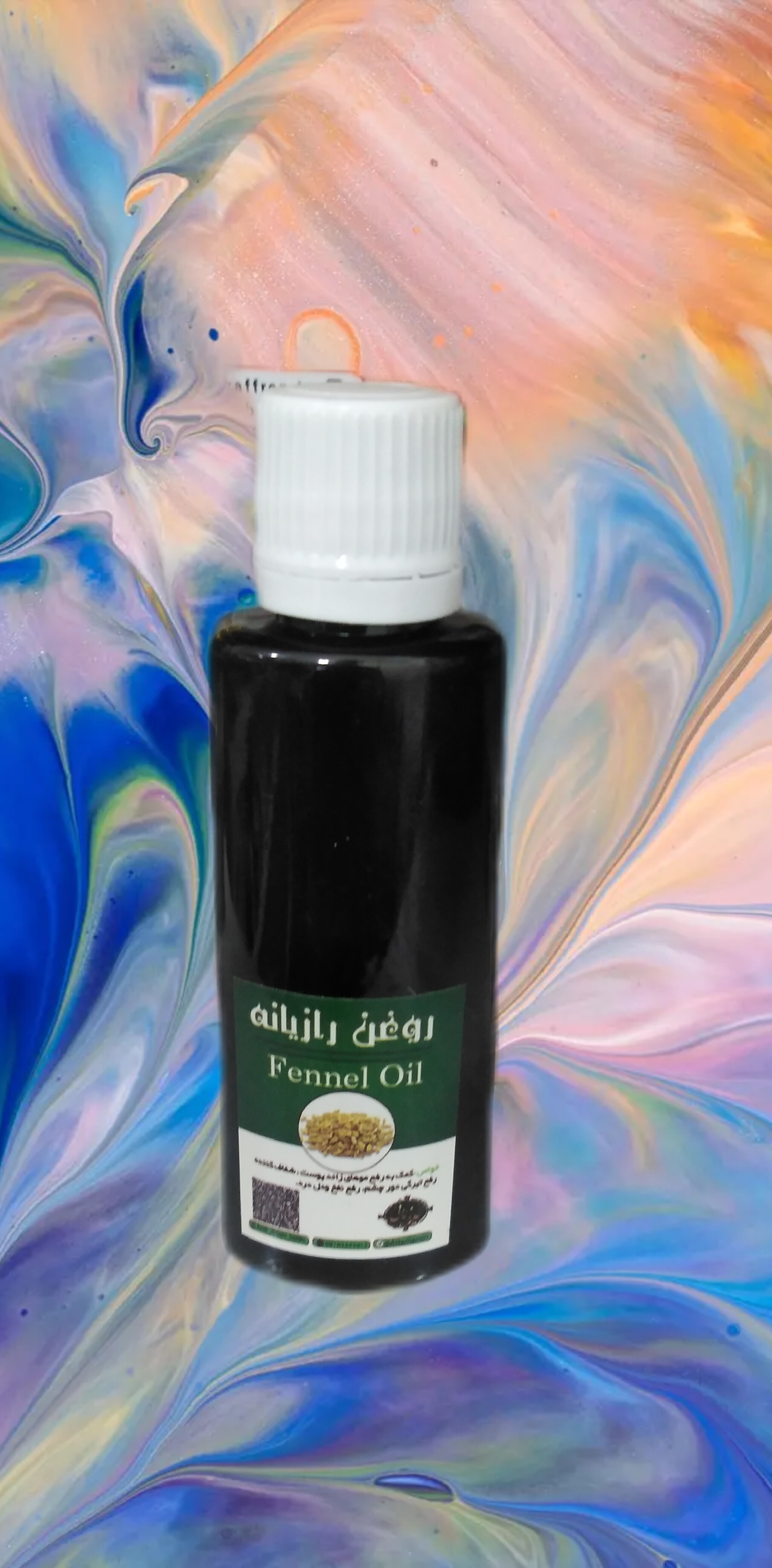 روغن رازیانه حکیم