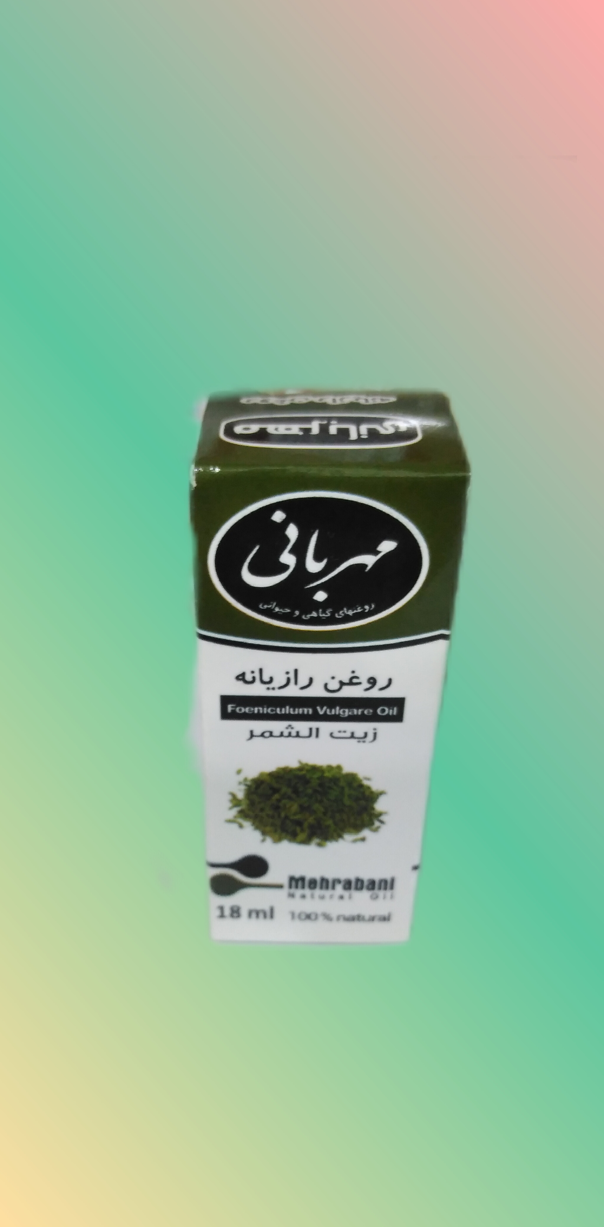 روغن رازیانه