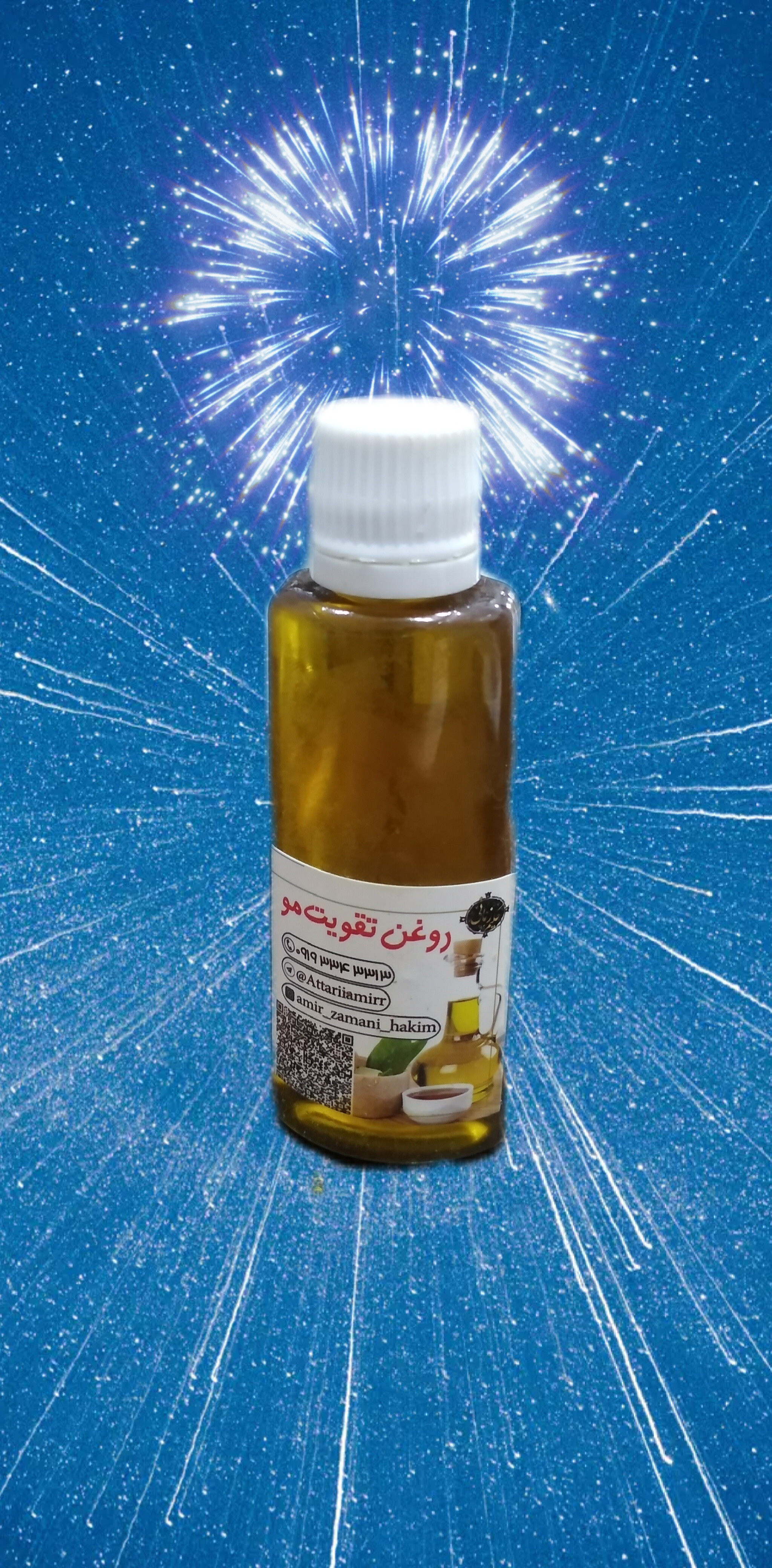 روغن تقویت کننده مو(60میل)