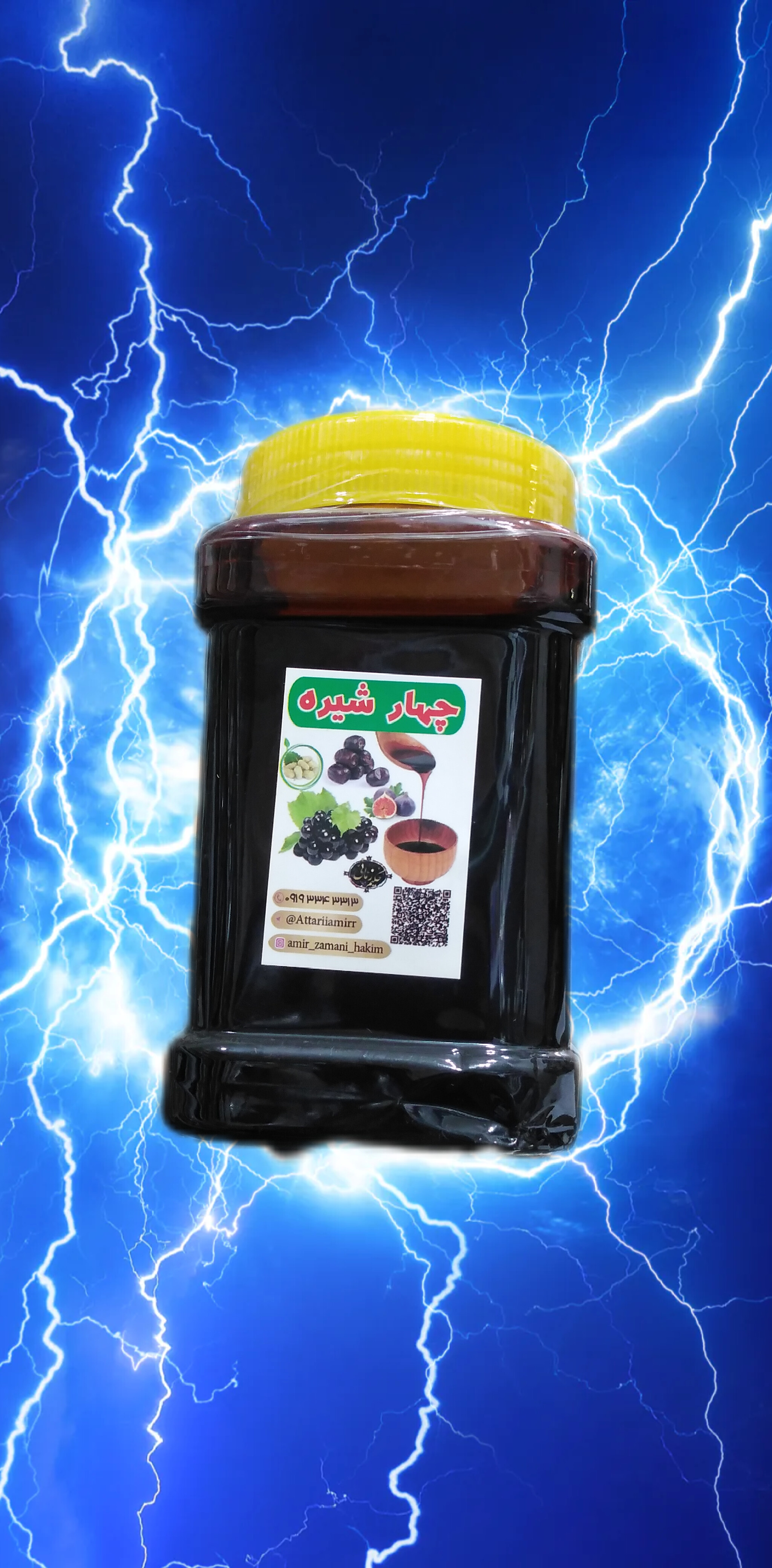 چهار شیره