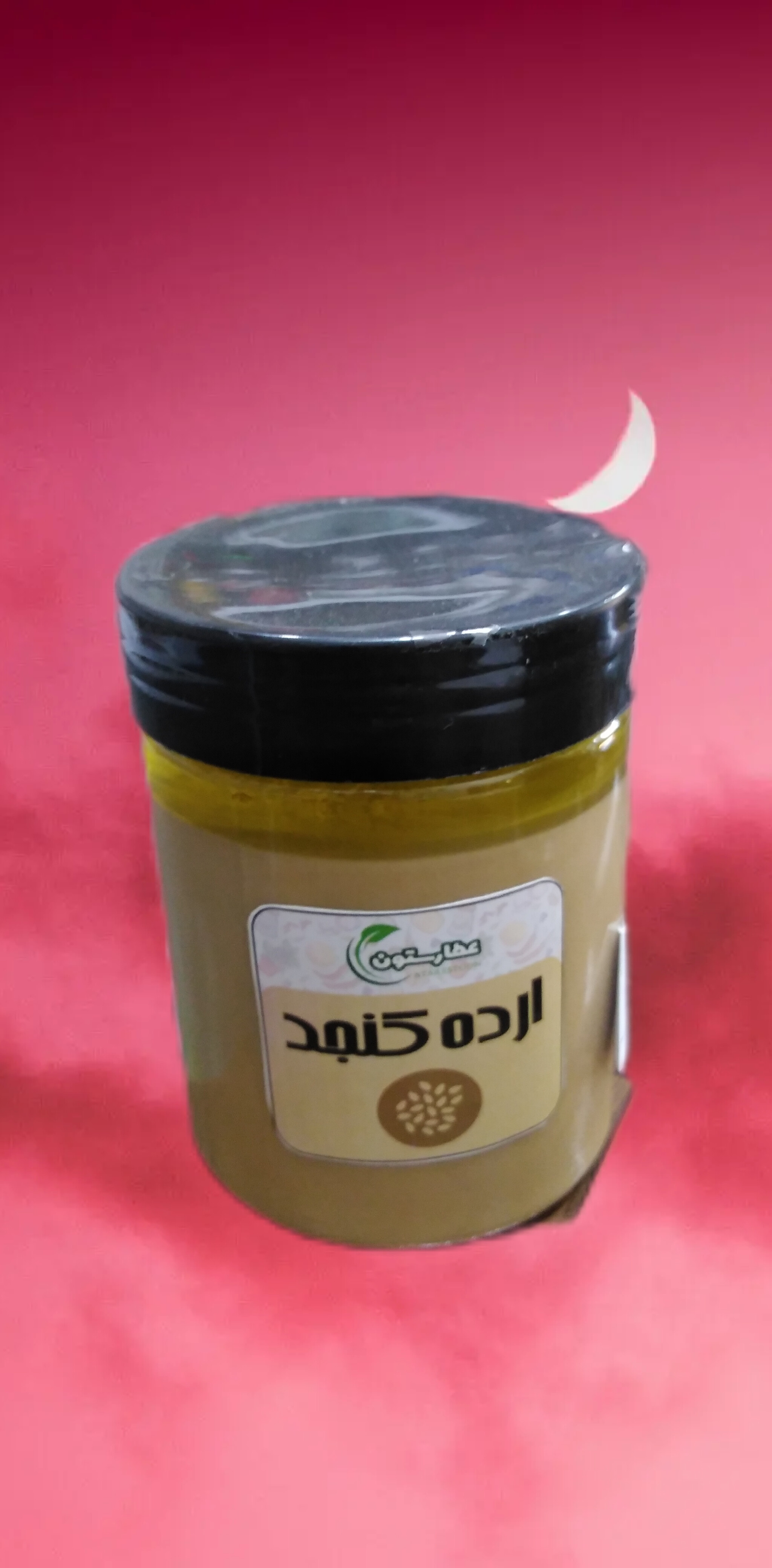 ارده کوچک