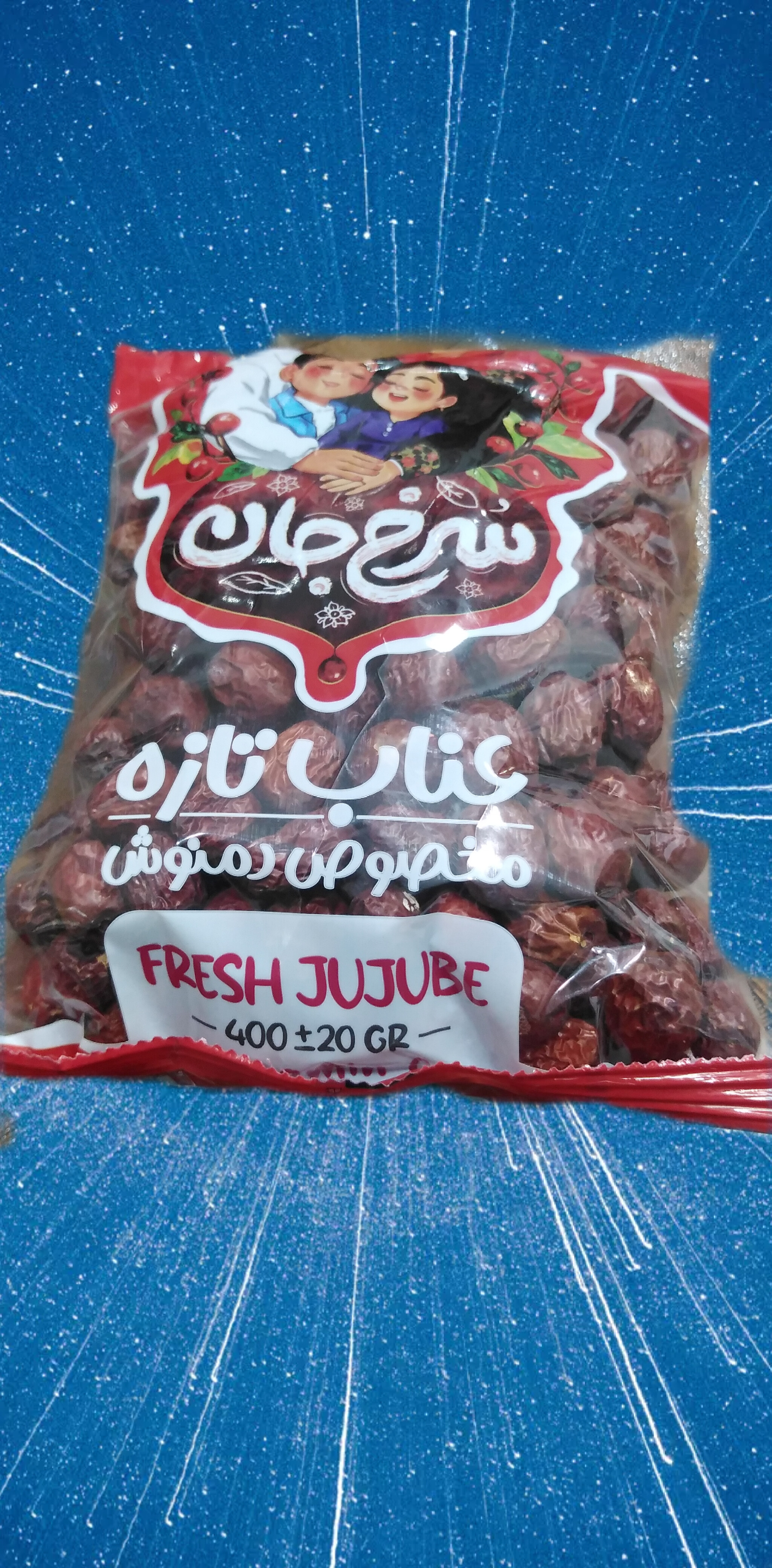 عناب دمنوش