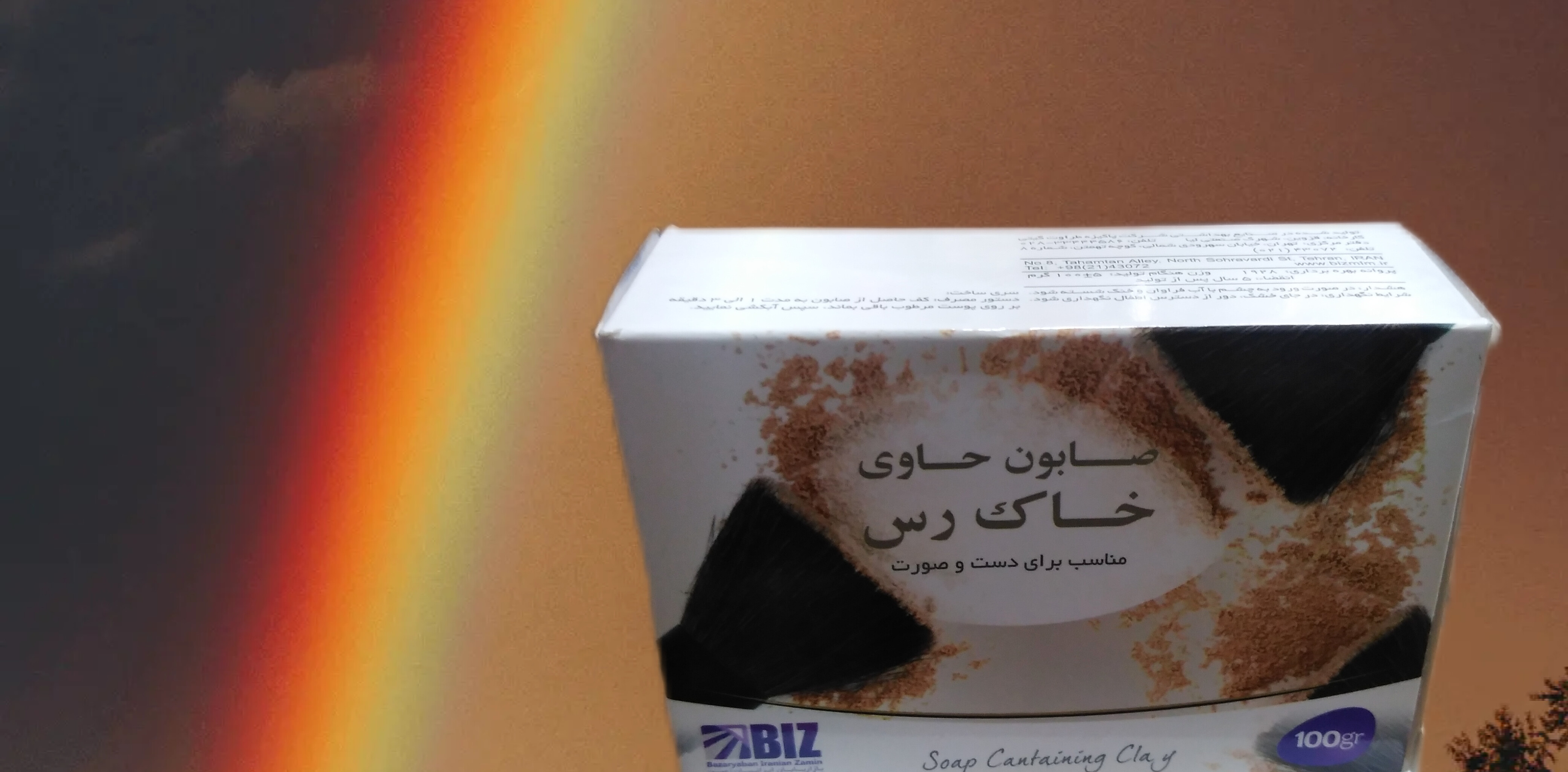 صابون خاک رس