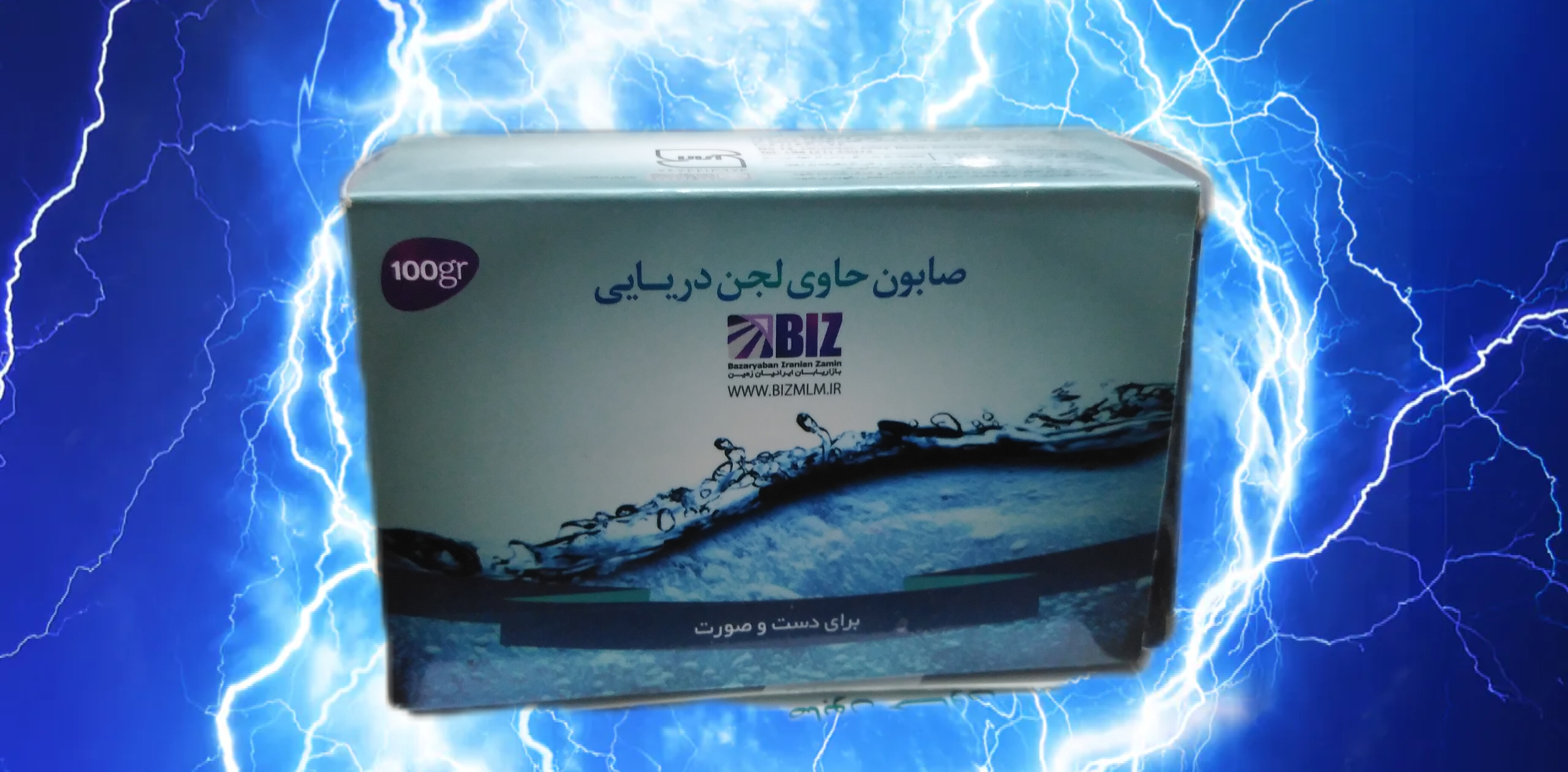 صابون لجن دریایی