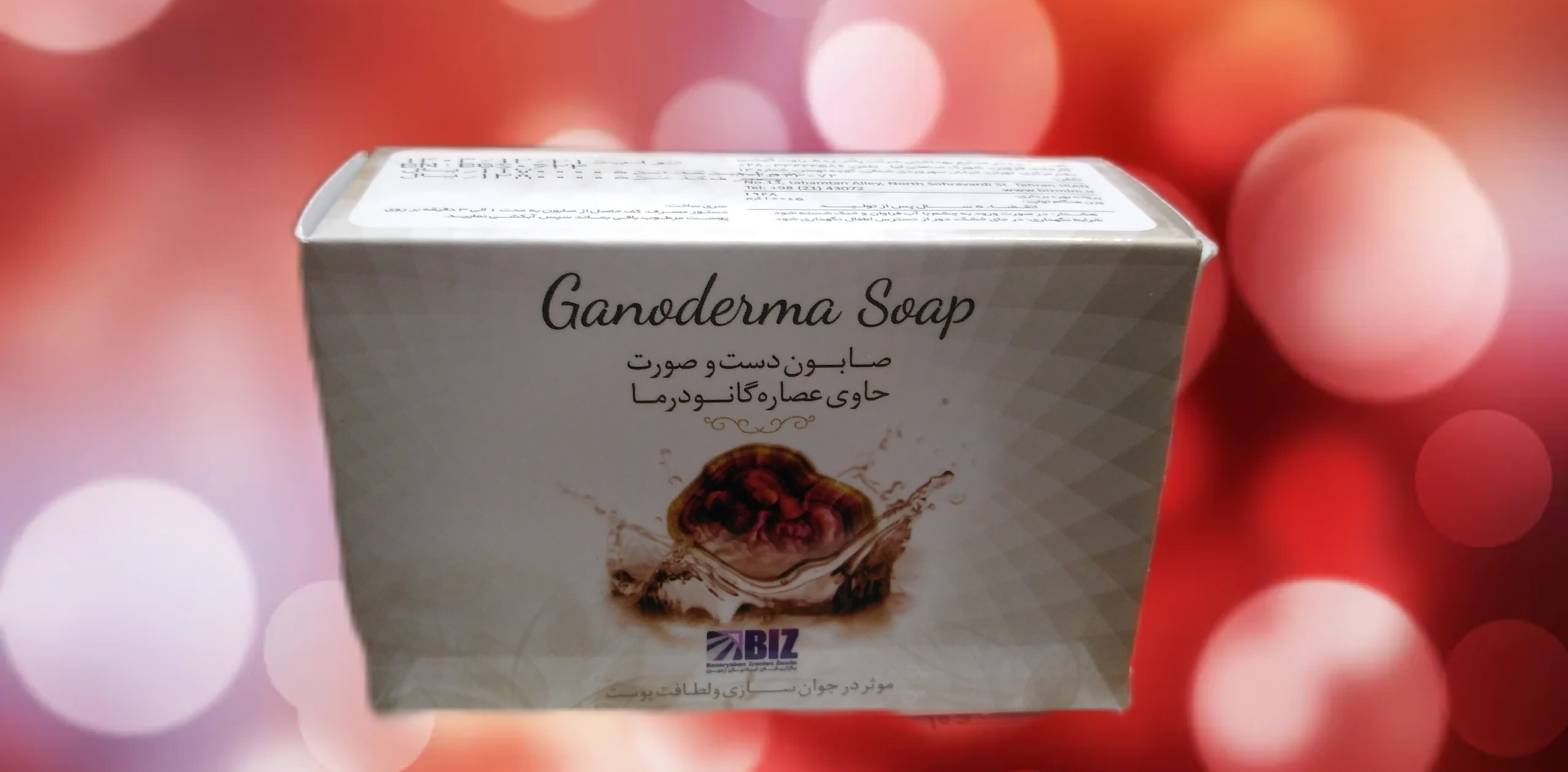 صابون گانودرما