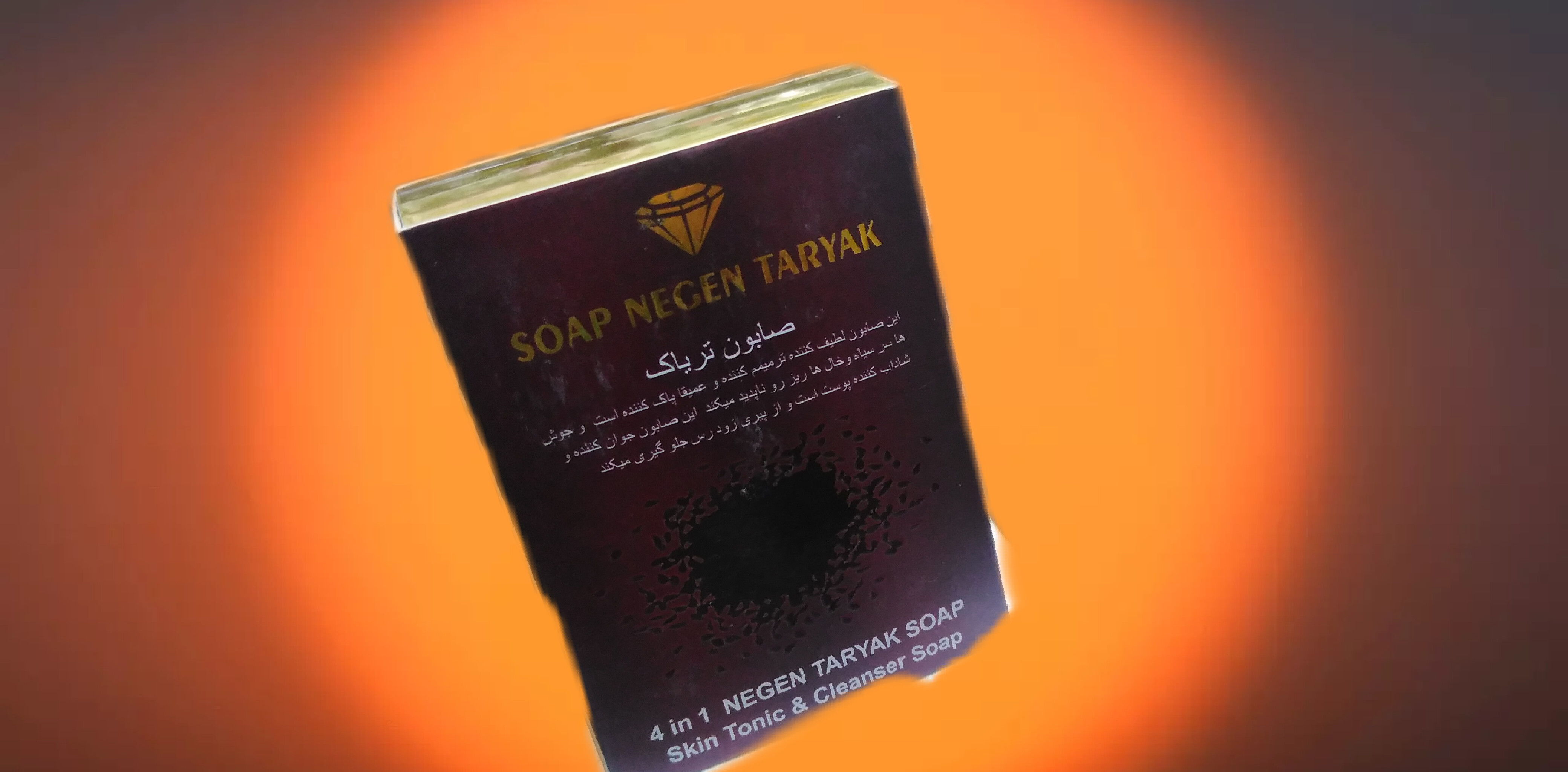 صابون تریاک