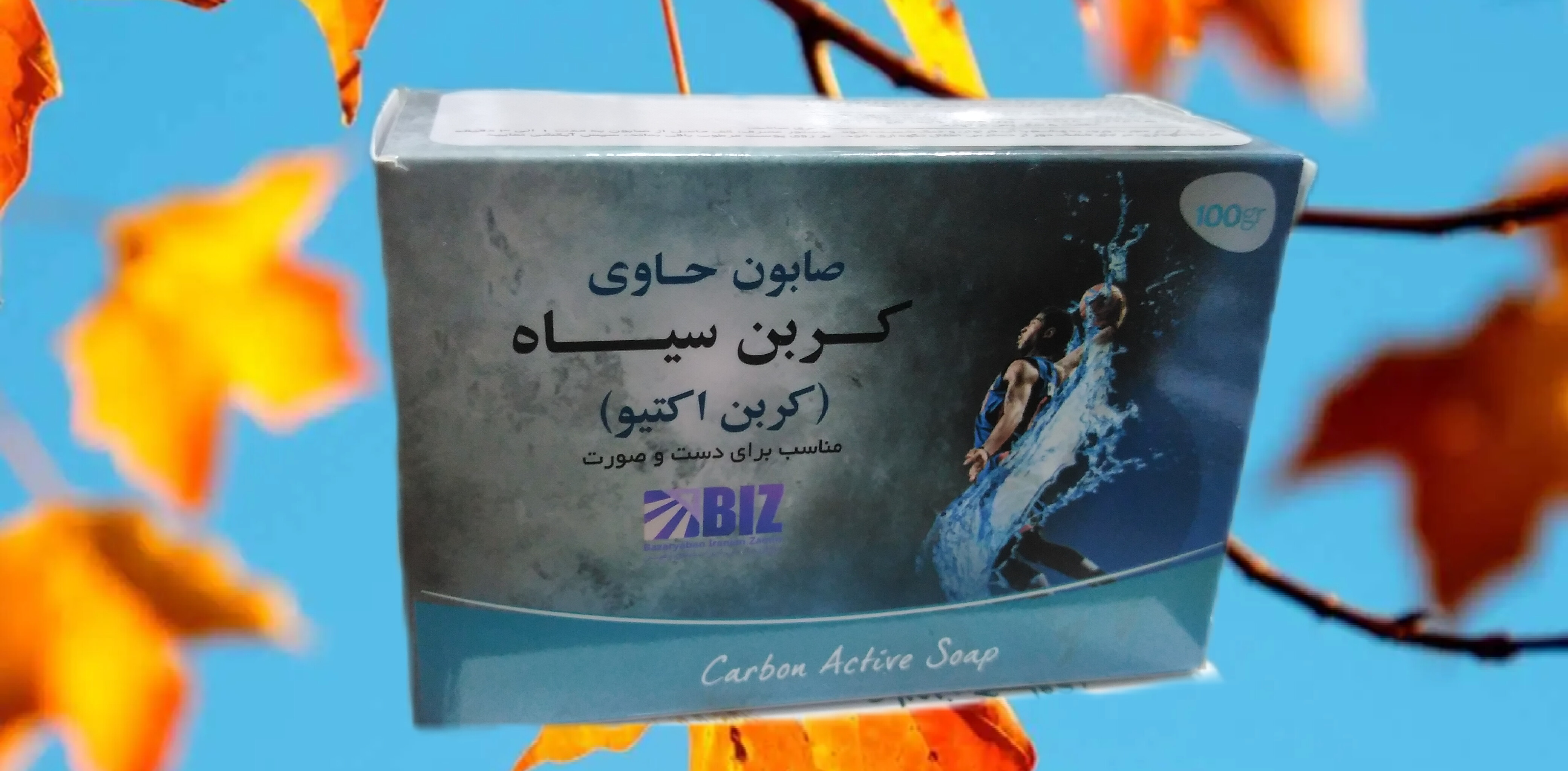صابون کربن سیاه