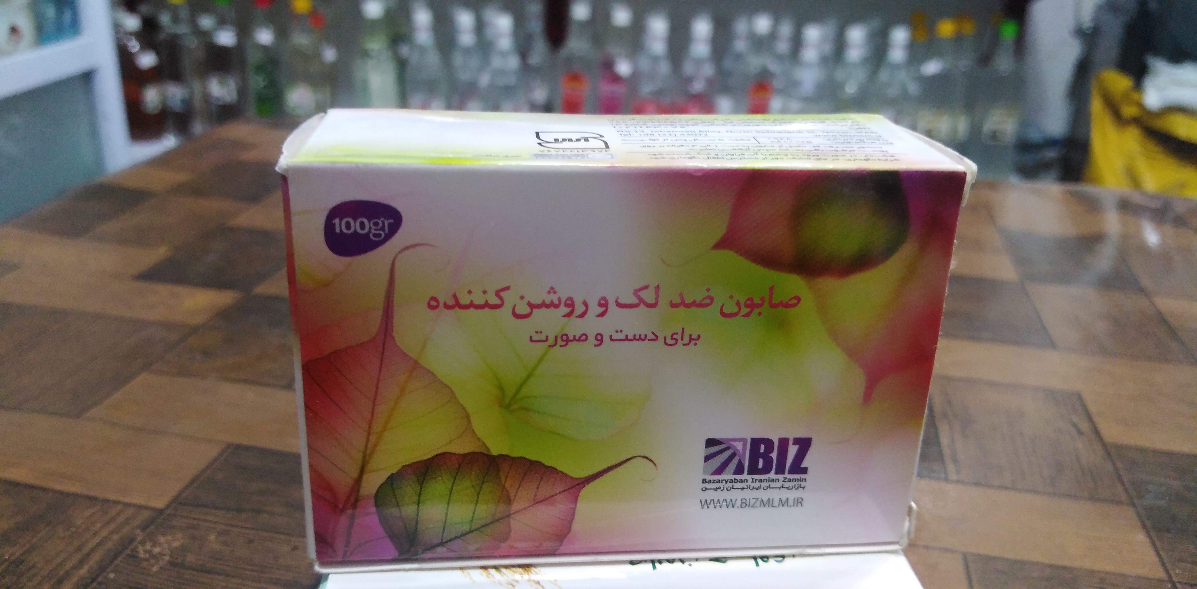 صابون صدلک و روشن کننده
